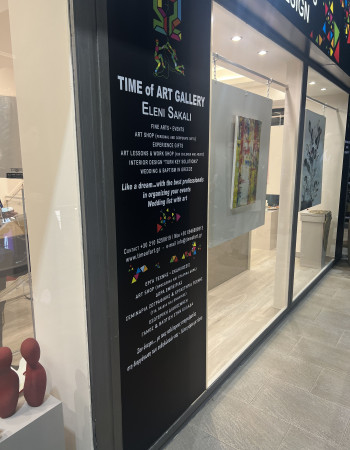 Time of Art Gallery in Kifissia (Athens)
